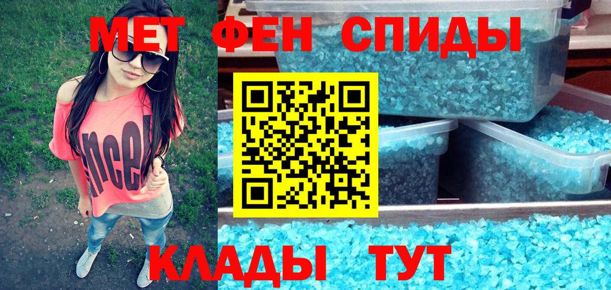 АМФ  АМФЕТАМИН 98%  Вход с VPN  Липецк 