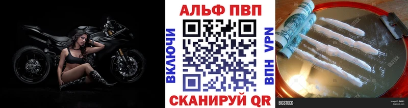 blacksprut   Липецк  A-PVP Соль  купить наркоту 