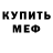 Кетамин VHQ NikEva Sisters