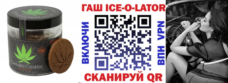 Cannafood марихуана  дарнет шоп  Липецк 