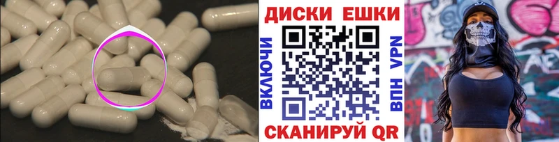 что такое наркотик  Липецк  Ecstasy mix 