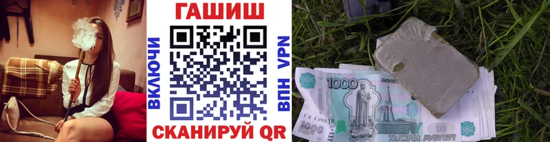 как найти закладки Липецк ГАШ Cannabis