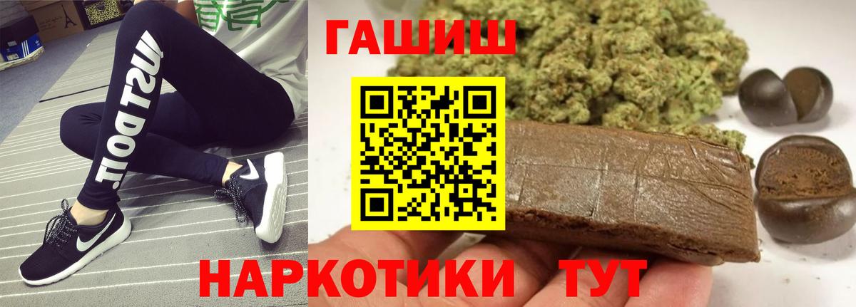 ГАШ Premium Липецк