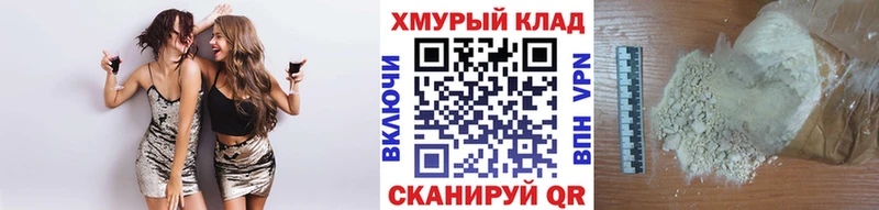 Героин афганец  Липецк 