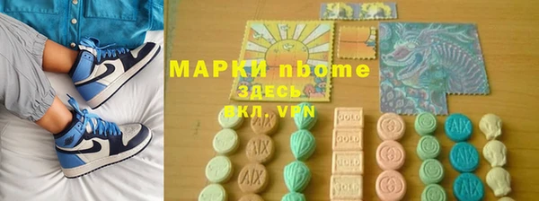 бошки Абдулино