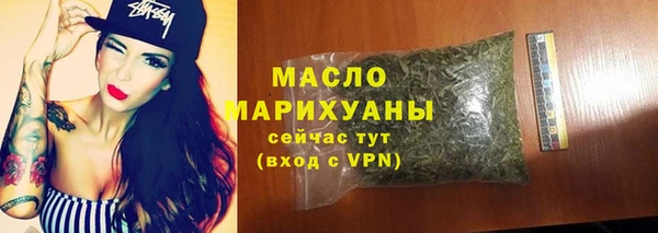 бошки Абдулино