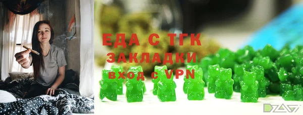 бошки Абдулино