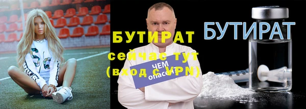 бошки Абдулино
