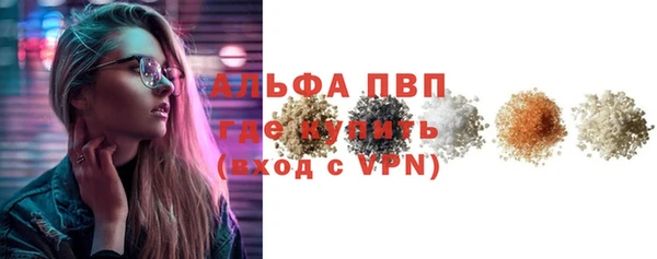 бошки Абдулино