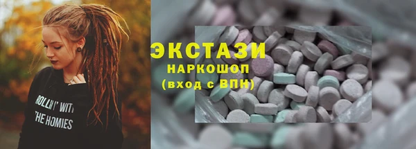 бошки Абдулино