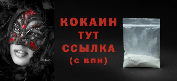 мяу мяу мука Абаза