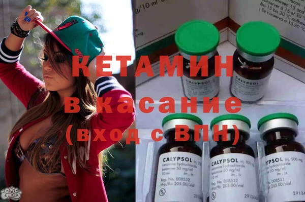 бошки Абдулино