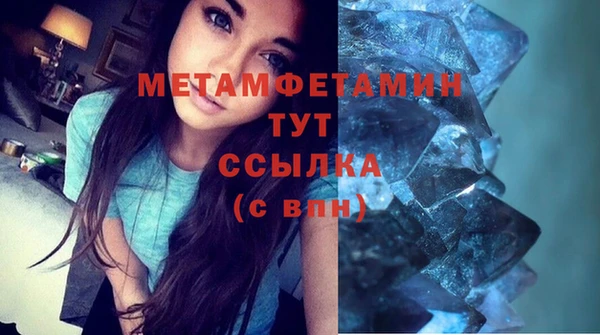 бошки Абдулино