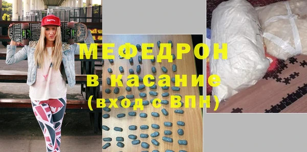 бошки Абдулино
