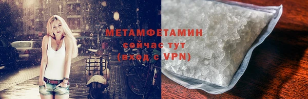 мяу мяу мука Абаза