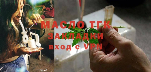 бошки Абдулино