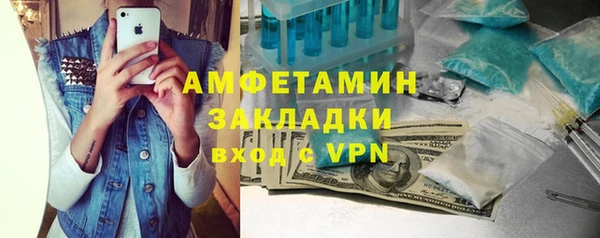 мяу мяу мука Абаза