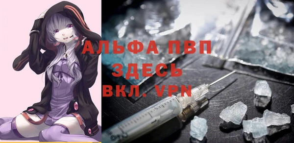 бошки Абдулино