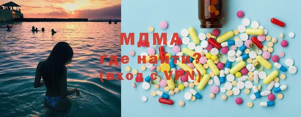 бошки Абдулино