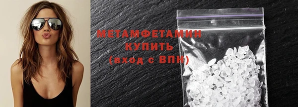 мяу мяу мука Абаза