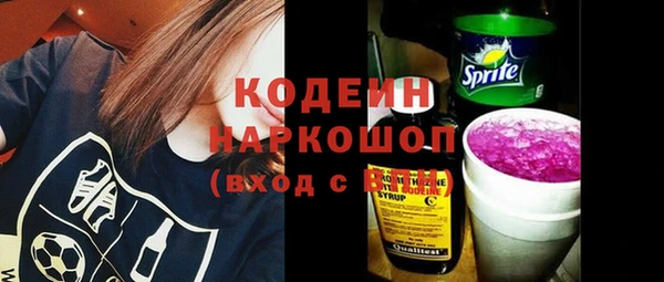 мяу мяу мука Абаза