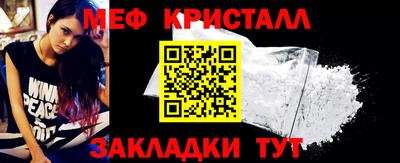 молекула духа Братск