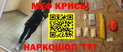 молекула духа Братск