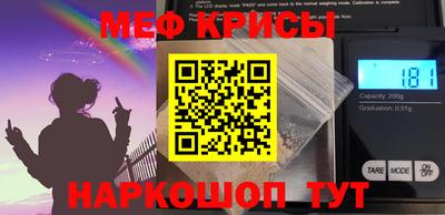 молекула духа Братск