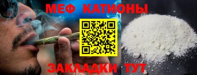 спиды Брянск