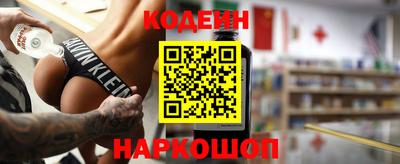 спиды Брянск