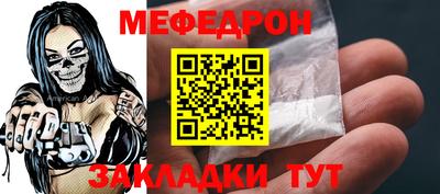 спиды Брянск