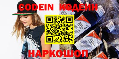 дмт Боровичи