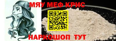 спиды Брянск
