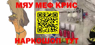спиды Брянск