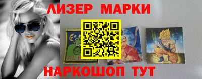 молекула духа Братск