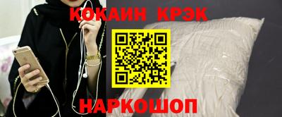 спиды Брянск