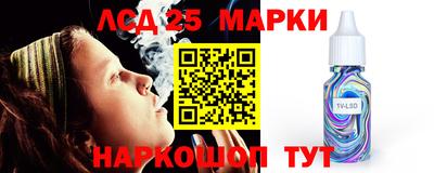 молекула духа Братск