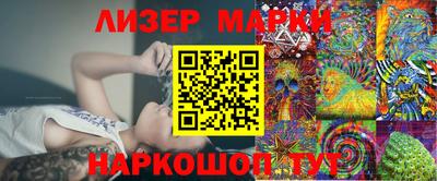 молекула духа Братск