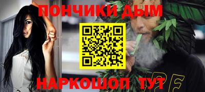 спиды Брянск