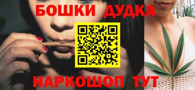 дмт Боровичи