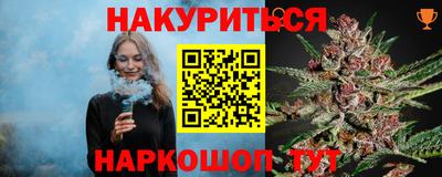 спиды Брянск