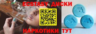 молекула духа Братск