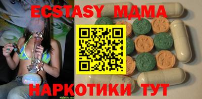 молекула духа Братск