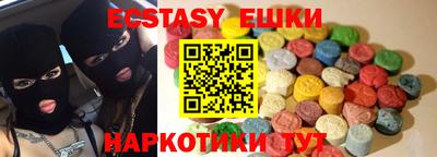 молекула духа Братск