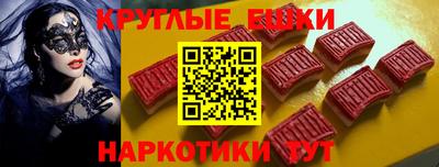 молекула духа Братск