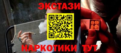 спиды Брянск