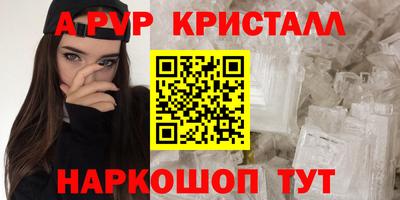 молекула духа Братск