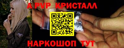 молекула духа Братск