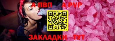спиды Брянск