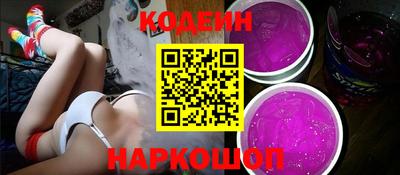 молекула духа Братск